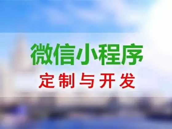 微信营销、社群营销、小程序都是怎么做？